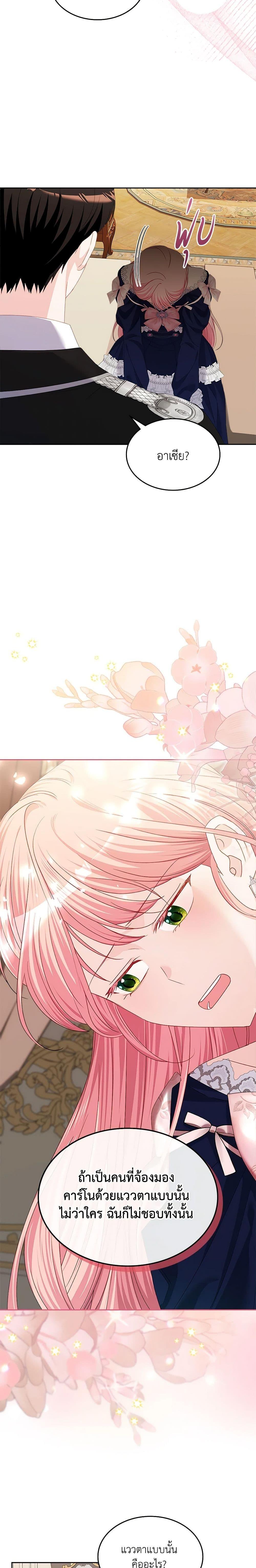 Manga-lc-com อ่านมังงะ อ่านการ์ตูน ออนไลน์ ฟรี The Villainous Princess Wants to Live in a Cookie House ตอนที่ 1 2 3 4 5 6 7 8 9 10 11 12 13 14 ฟรี ไม่มีโฆษณา Manga-lc - อ่าน มังงะ อ่าน การ์ตูน ออนไลน์ อ่านมังงะ ฟรี