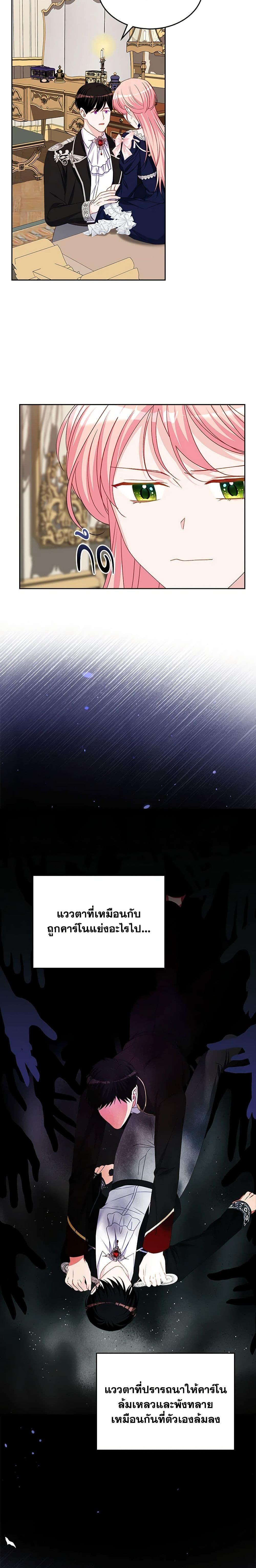 Manga-lc-com อ่านมังงะ อ่านการ์ตูน ออนไลน์ ฟรี The Villainous Princess Wants to Live in a Cookie House ตอนที่ 1 2 3 4 5 6 7 8 9 10 11 12 13 14 ฟรี ไม่มีโฆษณา Manga-lc - อ่าน มังงะ อ่าน การ์ตูน ออนไลน์ อ่านมังงะ ฟรี