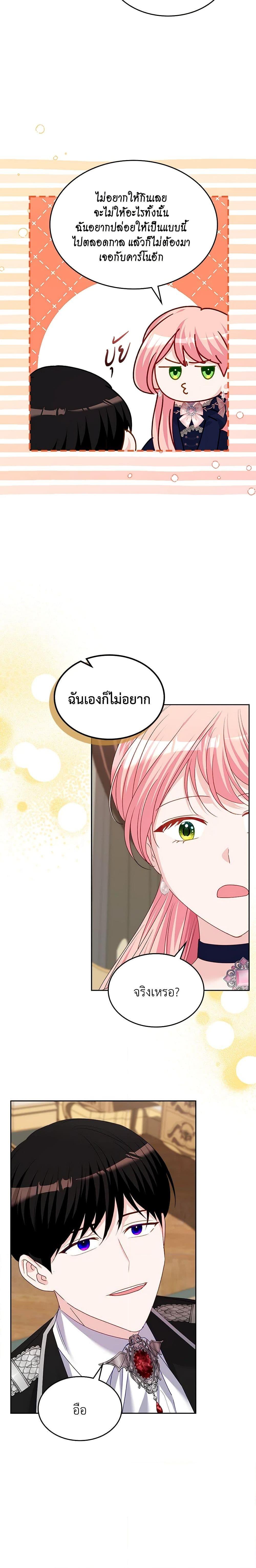 Manga-lc-com อ่านมังงะ อ่านการ์ตูน ออนไลน์ ฟรี The Villainous Princess Wants to Live in a Cookie House ตอนที่ 1 2 3 4 5 6 7 8 9 10 11 12 13 14 ฟรี ไม่มีโฆษณา Manga-lc - อ่าน มังงะ อ่าน การ์ตูน ออนไลน์ อ่านมังงะ ฟรี