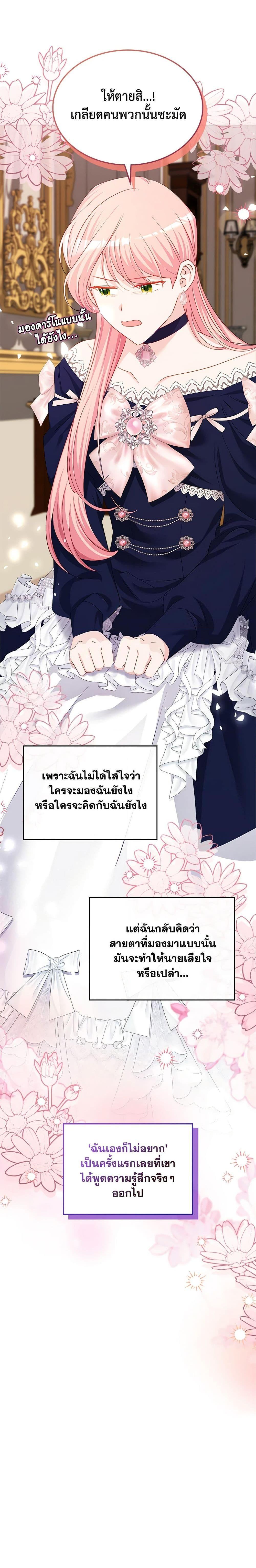 Manga-lc-com อ่านมังงะ อ่านการ์ตูน ออนไลน์ ฟรี The Villainous Princess Wants to Live in a Cookie House ตอนที่ 1 2 3 4 5 6 7 8 9 10 11 12 13 14 ฟรี ไม่มีโฆษณา Manga-lc - อ่าน มังงะ อ่าน การ์ตูน ออนไลน์ อ่านมังงะ ฟรี