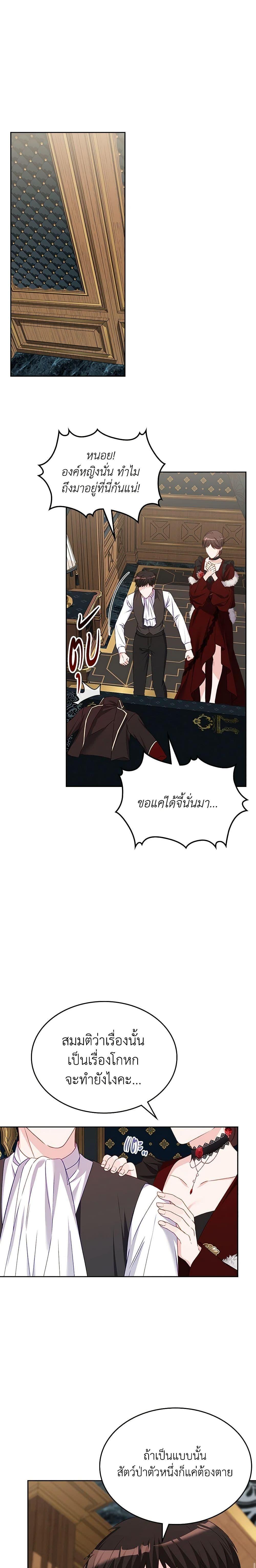 Manga-lc-com อ่านมังงะ อ่านการ์ตูน ออนไลน์ ฟรี The Villainous Princess Wants to Live in a Cookie House ตอนที่ 1 2 3 4 5 6 7 8 9 10 11 12 13 14 ฟรี ไม่มีโฆษณา Manga-lc - อ่าน มังงะ อ่าน การ์ตูน ออนไลน์ อ่านมังงะ ฟรี