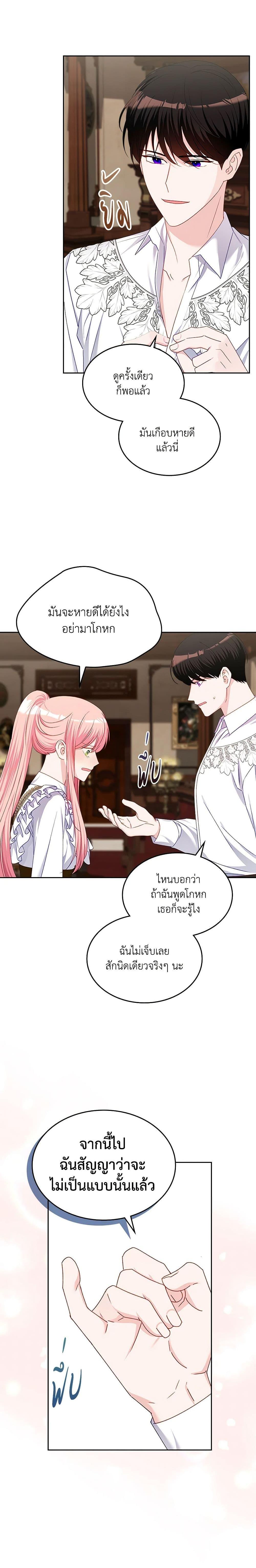 Manga-lc-com อ่านมังงะ อ่านการ์ตูน ออนไลน์ ฟรี The Villainous Princess Wants to Live in a Cookie House ตอนที่ 1 2 3 4 5 6 7 8 9 10 11 12 13 14 ฟรี ไม่มีโฆษณา Manga-lc - อ่าน มังงะ อ่าน การ์ตูน ออนไลน์ อ่านมังงะ ฟรี