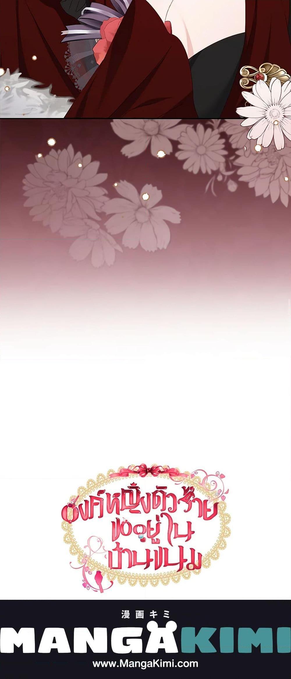 Manga-lc-com อ่านมังงะ อ่านการ์ตูน ออนไลน์ ฟรี The Villainous Princess Wants to Live in a Cookie House ตอนที่ 1 2 3 4 5 6 7 8 9 10 11 12 13 14 ฟรี ไม่มีโฆษณา Manga-lc - อ่าน มังงะ อ่าน การ์ตูน ออนไลน์ อ่านมังงะ ฟรี