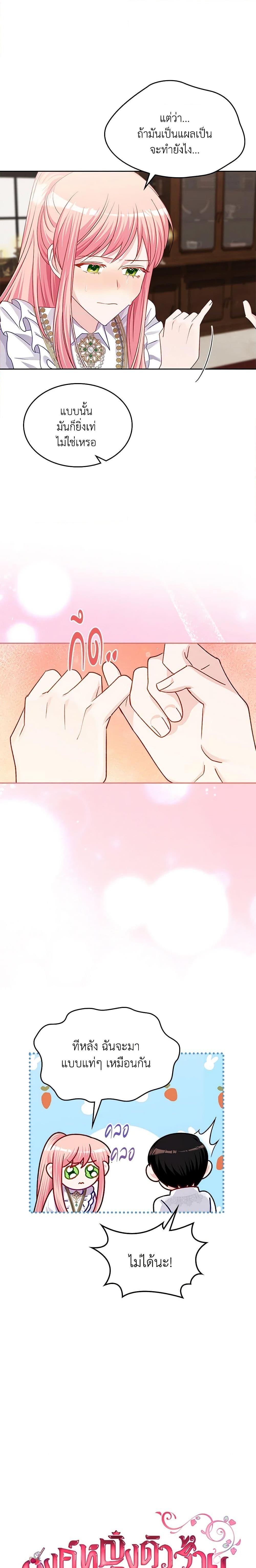 Manga-lc-com อ่านมังงะ อ่านการ์ตูน ออนไลน์ ฟรี The Villainous Princess Wants to Live in a Cookie House ตอนที่ 1 2 3 4 5 6 7 8 9 10 11 12 13 14 ฟรี ไม่มีโฆษณา Manga-lc - อ่าน มังงะ อ่าน การ์ตูน ออนไลน์ อ่านมังงะ ฟรี