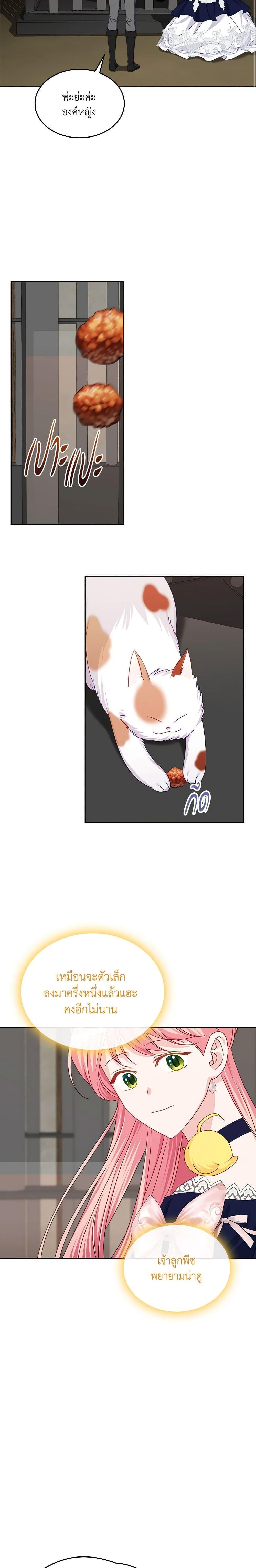 Manga-lc-com อ่านมังงะ อ่านการ์ตูน ออนไลน์ ฟรี The Villainous Princess Wants to Live in a Cookie House ตอนที่ 1 2 3 4 5 6 7 8 9 10 11 12 13 14 ฟรี ไม่มีโฆษณา Manga-lc - อ่าน มังงะ อ่าน การ์ตูน ออนไลน์ อ่านมังงะ ฟรี