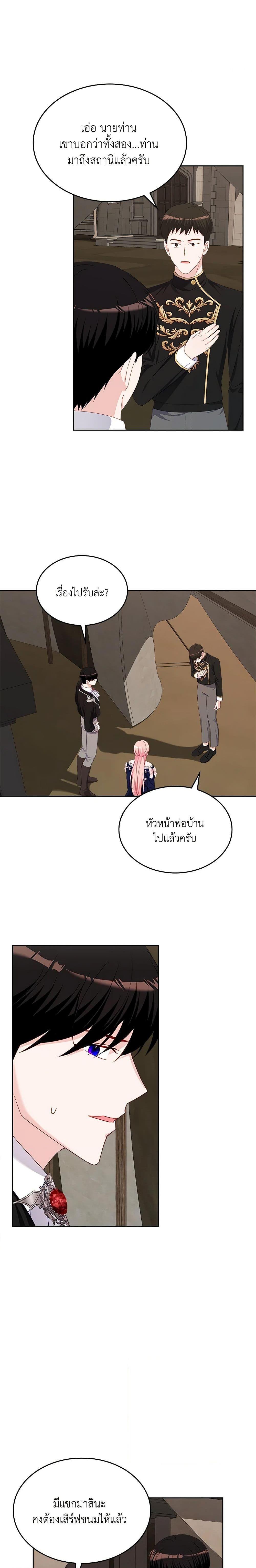 Manga-lc-com อ่านมังงะ อ่านการ์ตูน ออนไลน์ ฟรี The Villainous Princess Wants to Live in a Cookie House ตอนที่ 1 2 3 4 5 6 7 8 9 10 11 12 13 14 ฟรี ไม่มีโฆษณา Manga-lc - อ่าน มังงะ อ่าน การ์ตูน ออนไลน์ อ่านมังงะ ฟรี