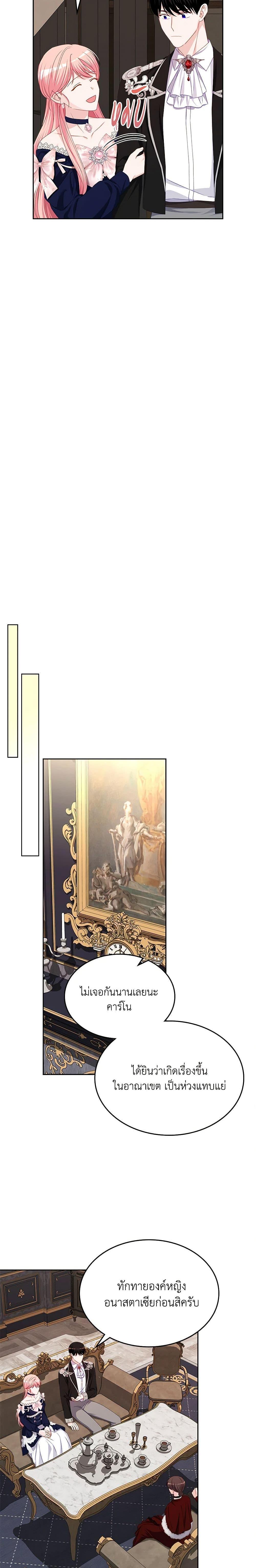 Manga-lc-com อ่านมังงะ อ่านการ์ตูน ออนไลน์ ฟรี The Villainous Princess Wants to Live in a Cookie House ตอนที่ 1 2 3 4 5 6 7 8 9 10 11 12 13 14 ฟรี ไม่มีโฆษณา Manga-lc - อ่าน มังงะ อ่าน การ์ตูน ออนไลน์ อ่านมังงะ ฟรี