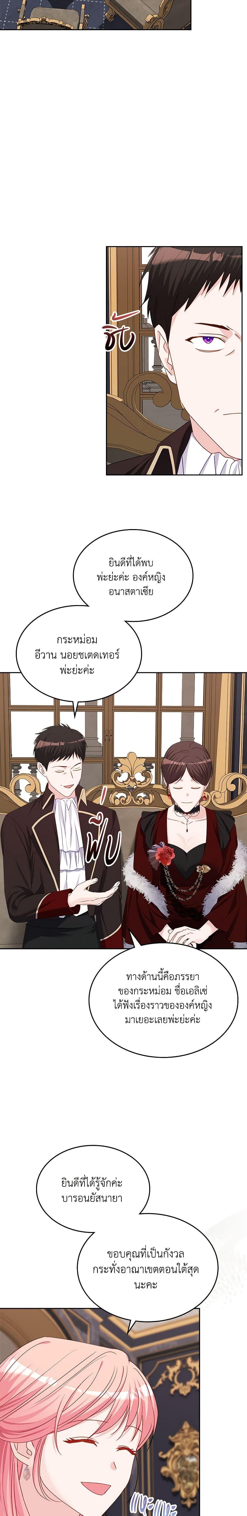 Manga-lc-com อ่านมังงะ อ่านการ์ตูน ออนไลน์ ฟรี The Villainous Princess Wants to Live in a Cookie House ตอนที่ 1 2 3 4 5 6 7 8 9 10 11 12 13 14 ฟรี ไม่มีโฆษณา Manga-lc - อ่าน มังงะ อ่าน การ์ตูน ออนไลน์ อ่านมังงะ ฟรี
