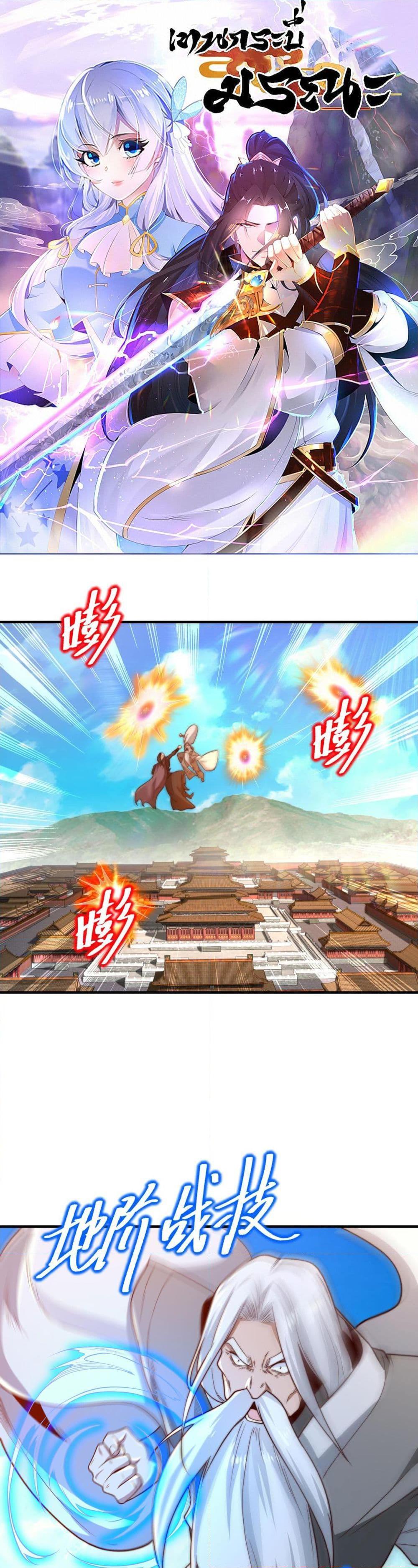 Manga-lc-com อ่านมังงะ อ่านการ์ตูน ออนไลน์ ฟรี Chaotic Sword God (Remake) ตอนที่ 1 2 3 4 5 6 7 8 9 10 11 12 13 14 ฟรี ไม่มีโฆษณา Manga-lc - อ่าน มังงะ อ่าน การ์ตูน ออนไลน์ อ่านมังงะ ฟรี