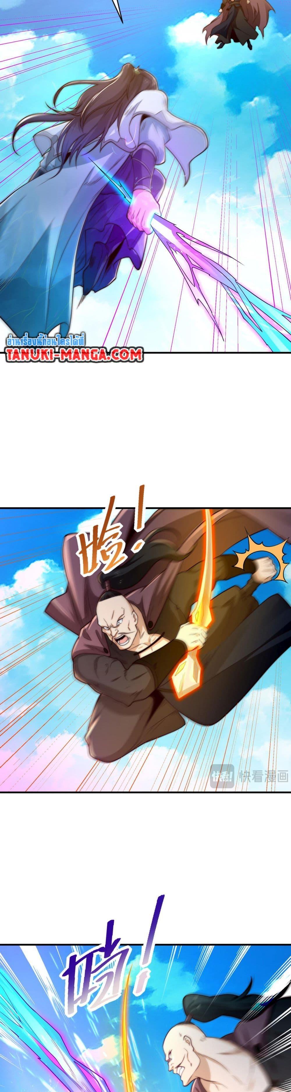 Manga-lc-com อ่านมังงะ อ่านการ์ตูน ออนไลน์ ฟรี Chaotic Sword God (Remake) ตอนที่ 1 2 3 4 5 6 7 8 9 10 11 12 13 14 ฟรี ไม่มีโฆษณา Manga-lc - อ่าน มังงะ อ่าน การ์ตูน ออนไลน์ อ่านมังงะ ฟรี