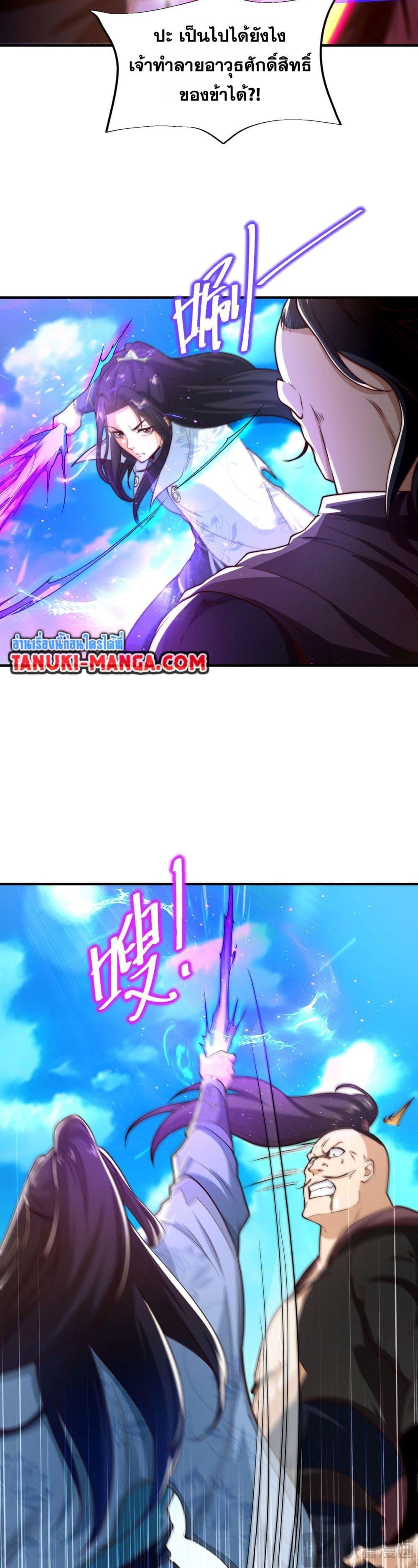 Manga-lc-com อ่านมังงะ อ่านการ์ตูน ออนไลน์ ฟรี Chaotic Sword God (Remake) ตอนที่ 1 2 3 4 5 6 7 8 9 10 11 12 13 14 ฟรี ไม่มีโฆษณา Manga-lc - อ่าน มังงะ อ่าน การ์ตูน ออนไลน์ อ่านมังงะ ฟรี