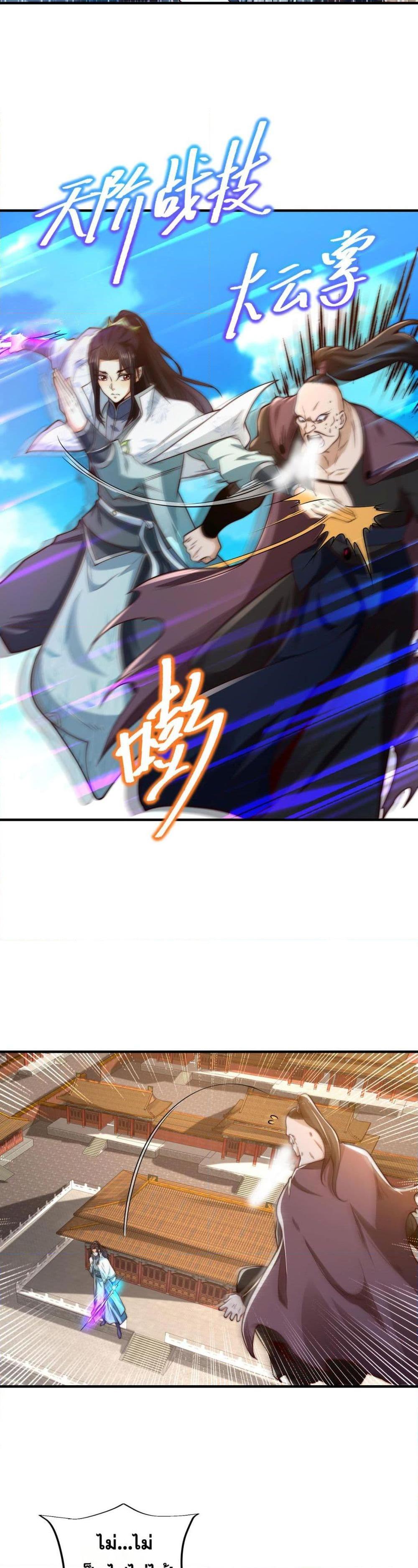 Manga-lc-com อ่านมังงะ อ่านการ์ตูน ออนไลน์ ฟรี Chaotic Sword God (Remake) ตอนที่ 1 2 3 4 5 6 7 8 9 10 11 12 13 14 ฟรี ไม่มีโฆษณา Manga-lc - อ่าน มังงะ อ่าน การ์ตูน ออนไลน์ อ่านมังงะ ฟรี