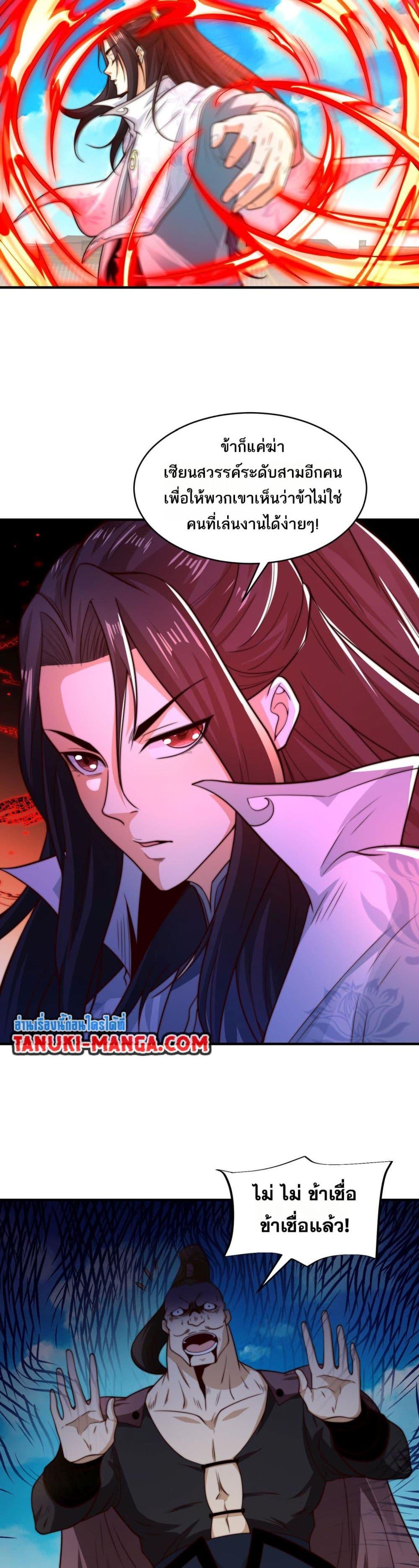 Manga-lc-com อ่านมังงะ อ่านการ์ตูน ออนไลน์ ฟรี Chaotic Sword God (Remake) ตอนที่ 1 2 3 4 5 6 7 8 9 10 11 12 13 14 ฟรี ไม่มีโฆษณา Manga-lc - อ่าน มังงะ อ่าน การ์ตูน ออนไลน์ อ่านมังงะ ฟรี