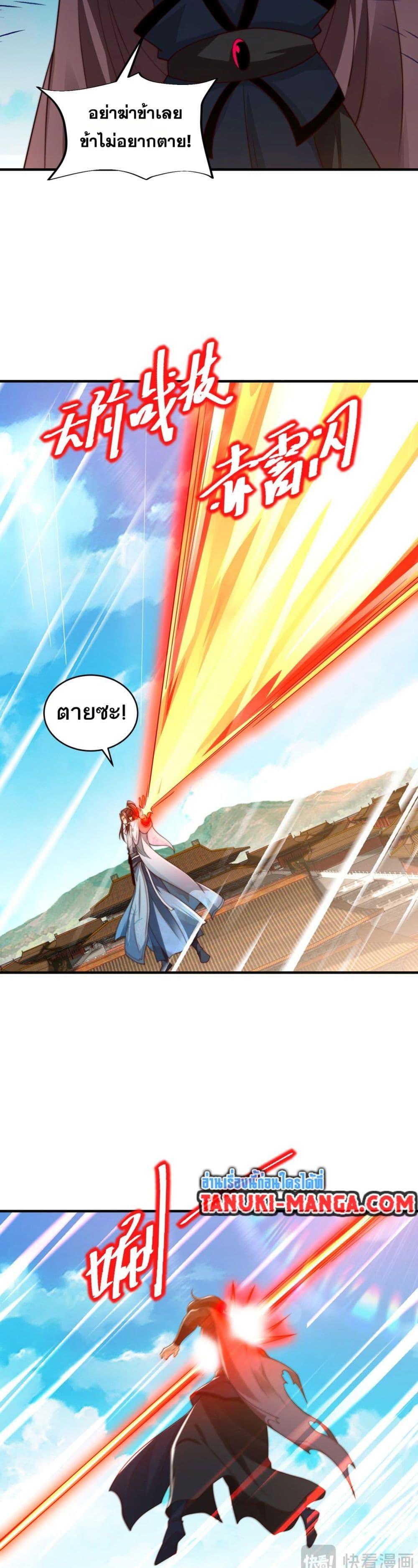 Manga-lc-com อ่านมังงะ อ่านการ์ตูน ออนไลน์ ฟรี Chaotic Sword God (Remake) ตอนที่ 1 2 3 4 5 6 7 8 9 10 11 12 13 14 ฟรี ไม่มีโฆษณา Manga-lc - อ่าน มังงะ อ่าน การ์ตูน ออนไลน์ อ่านมังงะ ฟรี