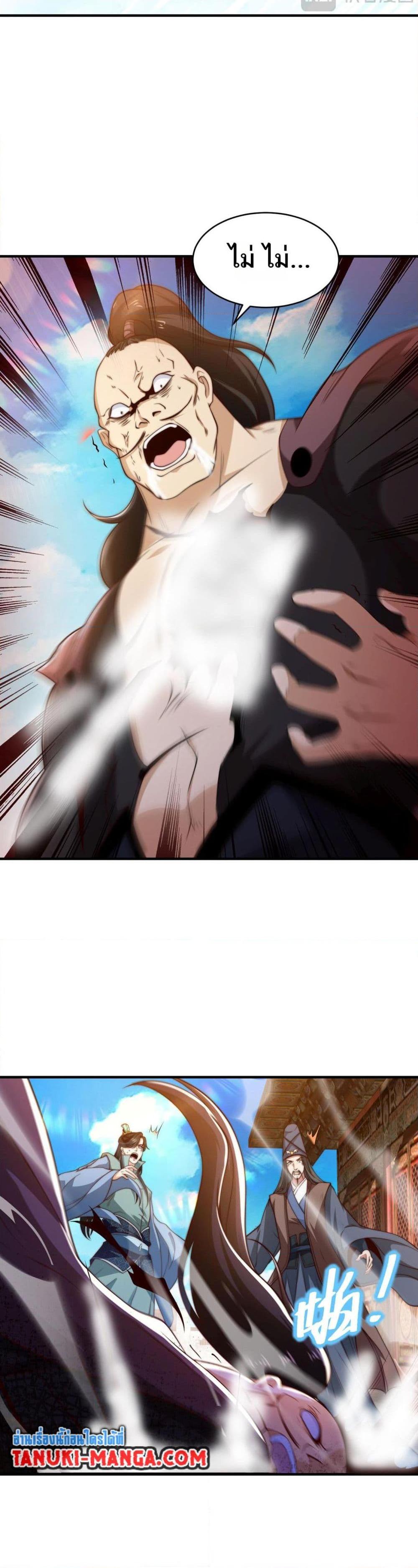 Manga-lc-com อ่านมังงะ อ่านการ์ตูน ออนไลน์ ฟรี Chaotic Sword God (Remake) ตอนที่ 1 2 3 4 5 6 7 8 9 10 11 12 13 14 ฟรี ไม่มีโฆษณา Manga-lc - อ่าน มังงะ อ่าน การ์ตูน ออนไลน์ อ่านมังงะ ฟรี