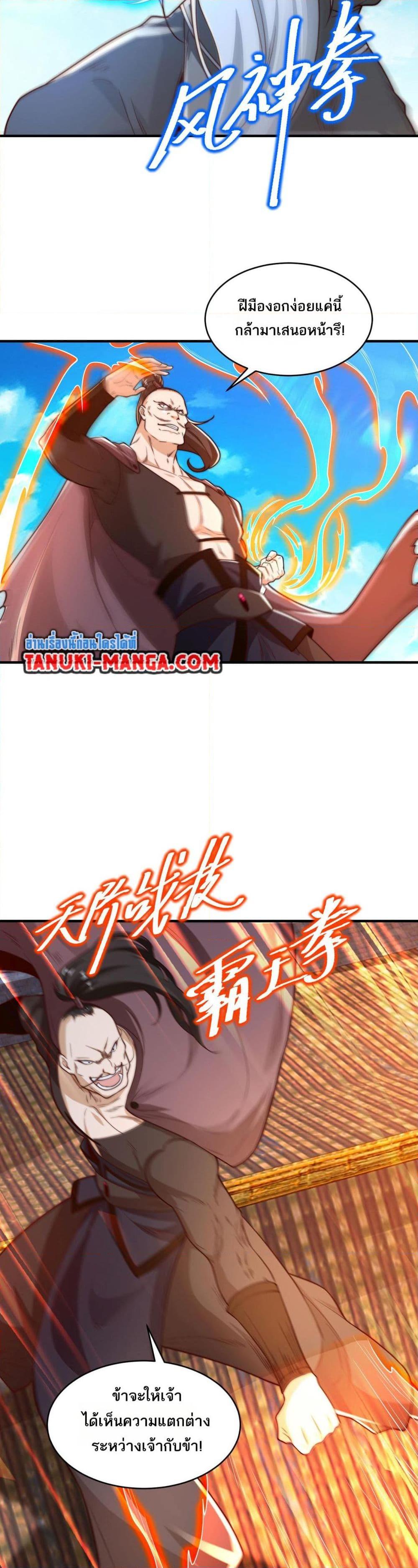 Manga-lc-com อ่านมังงะ อ่านการ์ตูน ออนไลน์ ฟรี Chaotic Sword God (Remake) ตอนที่ 1 2 3 4 5 6 7 8 9 10 11 12 13 14 ฟรี ไม่มีโฆษณา Manga-lc - อ่าน มังงะ อ่าน การ์ตูน ออนไลน์ อ่านมังงะ ฟรี