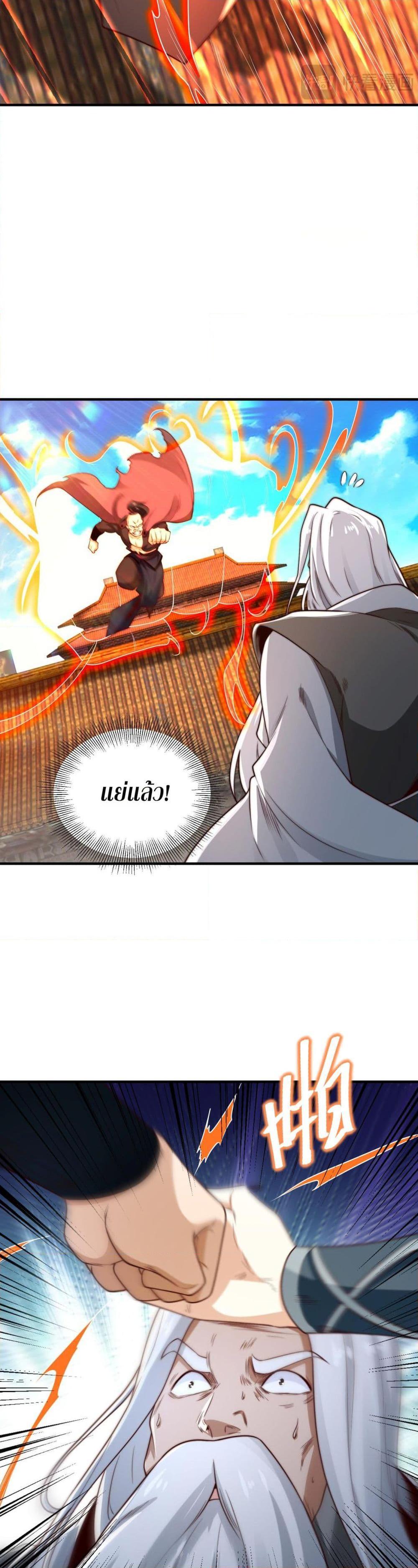 Manga-lc-com อ่านมังงะ อ่านการ์ตูน ออนไลน์ ฟรี Chaotic Sword God (Remake) ตอนที่ 1 2 3 4 5 6 7 8 9 10 11 12 13 14 ฟรี ไม่มีโฆษณา Manga-lc - อ่าน มังงะ อ่าน การ์ตูน ออนไลน์ อ่านมังงะ ฟรี