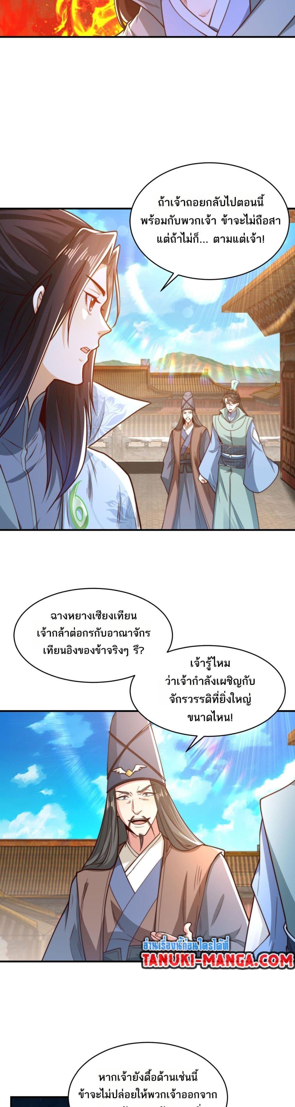 Manga-lc-com อ่านมังงะ อ่านการ์ตูน ออนไลน์ ฟรี Chaotic Sword God (Remake) ตอนที่ 1 2 3 4 5 6 7 8 9 10 11 12 13 14 ฟรี ไม่มีโฆษณา Manga-lc - อ่าน มังงะ อ่าน การ์ตูน ออนไลน์ อ่านมังงะ ฟรี