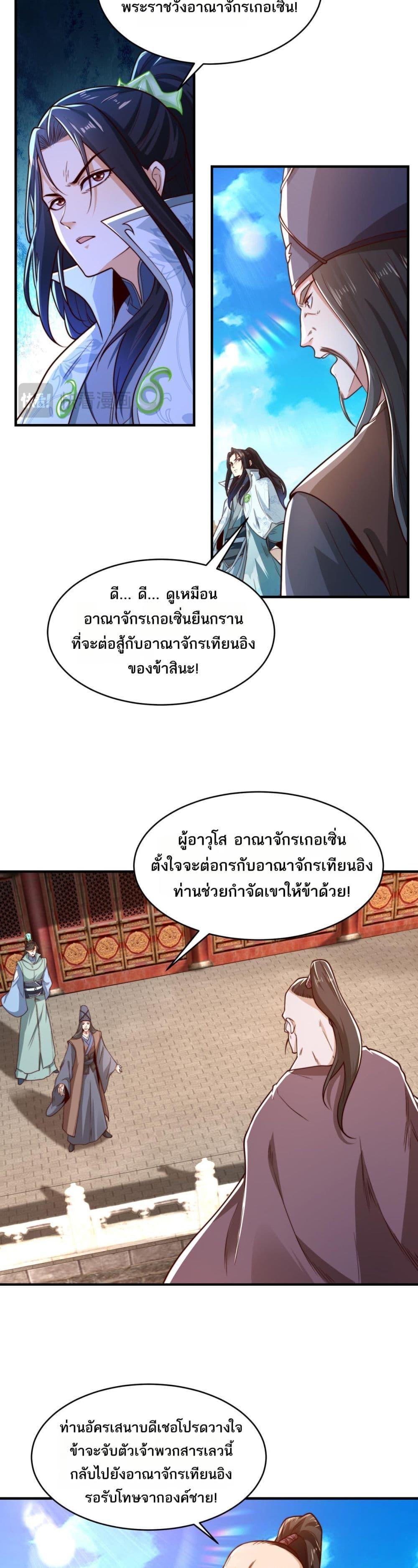 Manga-lc-com อ่านมังงะ อ่านการ์ตูน ออนไลน์ ฟรี Chaotic Sword God (Remake) ตอนที่ 1 2 3 4 5 6 7 8 9 10 11 12 13 14 ฟรี ไม่มีโฆษณา Manga-lc - อ่าน มังงะ อ่าน การ์ตูน ออนไลน์ อ่านมังงะ ฟรี