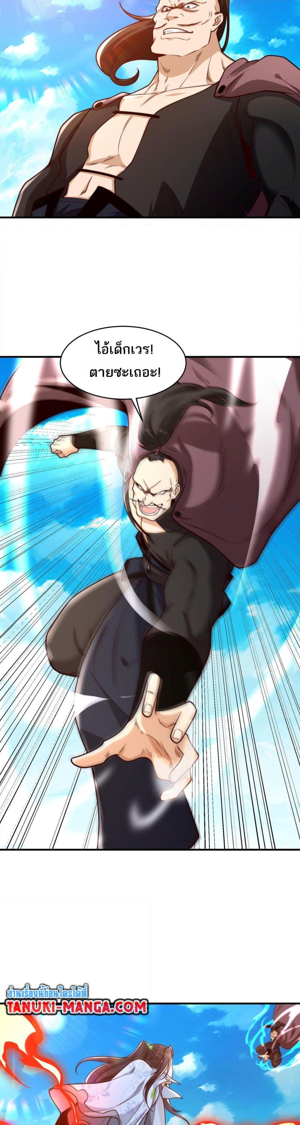 Manga-lc-com อ่านมังงะ อ่านการ์ตูน ออนไลน์ ฟรี Chaotic Sword God (Remake) ตอนที่ 1 2 3 4 5 6 7 8 9 10 11 12 13 14 ฟรี ไม่มีโฆษณา Manga-lc - อ่าน มังงะ อ่าน การ์ตูน ออนไลน์ อ่านมังงะ ฟรี