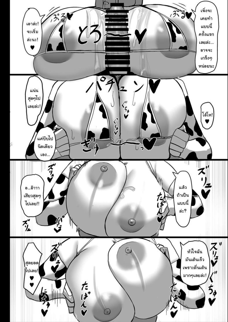 Doujin-Lc- อ่าน โดจิน มังฮวา เกาหลี ญี่ปุ่น จีน แปลไทย ปิดเทอมกับเธอ [Ningen Miman (Shidaidaka)] Pure love IchaLove ITOMATE ตอนที่ 1 2 3 4 5 6 7 8 9 10 11 12 13 14 ฟรี ไม่มีโฆษณา อ่าน โดจิน Manhwa เกาหลี ญี่ปุ่น จีน เรามีครบ คัดมาให้เน้นๆ โดจิน 18+ รับประกันความฟินโดย  Doujin Lc