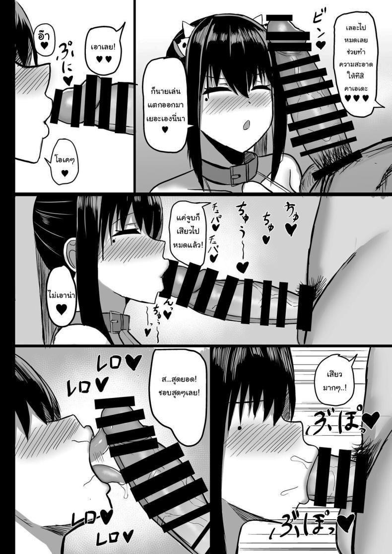 Doujin-Lc- อ่าน โดจิน มังฮวา เกาหลี ญี่ปุ่น จีน แปลไทย ปิดเทอมกับเธอ [Ningen Miman (Shidaidaka)] Pure love IchaLove ITOMATE ตอนที่ 1 2 3 4 5 6 7 8 9 10 11 12 13 14 ฟรี ไม่มีโฆษณา อ่าน โดจิน Manhwa เกาหลี ญี่ปุ่น จีน เรามีครบ คัดมาให้เน้นๆ โดจิน 18+ รับประกันความฟินโดย  Doujin Lc