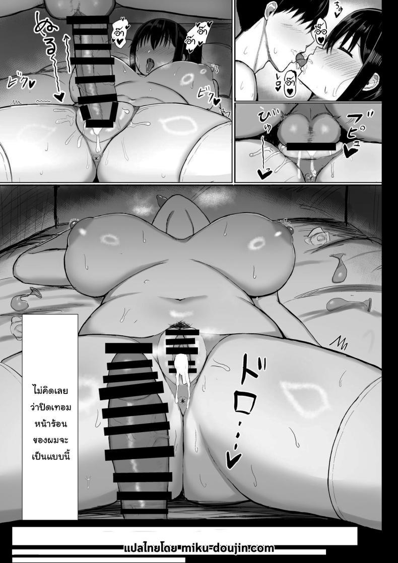 Doujin-Lc- อ่าน โดจิน มังฮวา เกาหลี ญี่ปุ่น จีน แปลไทย ปิดเทอมกับเธอ [Ningen Miman (Shidaidaka)] Pure love IchaLove ITOMATE ตอนที่ 1 2 3 4 5 6 7 8 9 10 11 12 13 14 ฟรี ไม่มีโฆษณา อ่าน โดจิน Manhwa เกาหลี ญี่ปุ่น จีน เรามีครบ คัดมาให้เน้นๆ โดจิน 18+ รับประกันความฟินโดย  Doujin Lc
