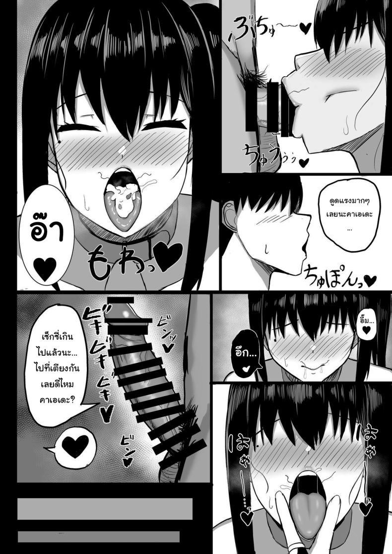 Doujin-Lc- อ่าน โดจิน มังฮวา เกาหลี ญี่ปุ่น จีน แปลไทย ปิดเทอมกับเธอ [Ningen Miman (Shidaidaka)] Pure love IchaLove ITOMATE ตอนที่ 1 2 3 4 5 6 7 8 9 10 11 12 13 14 ฟรี ไม่มีโฆษณา อ่าน โดจิน Manhwa เกาหลี ญี่ปุ่น จีน เรามีครบ คัดมาให้เน้นๆ โดจิน 18+ รับประกันความฟินโดย  Doujin Lc