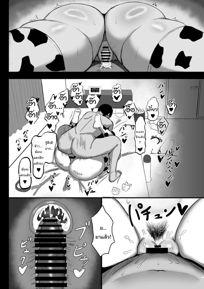 Doujin-Lc- อ่าน โดจิน มังฮวา เกาหลี ญี่ปุ่น จีน แปลไทย ปิดเทอมกับเธอ [Ningen Miman (Shidaidaka)] Pure love IchaLove ITOMATE ตอนที่ 1 2 3 4 5 6 7 8 9 10 11 12 13 14 ฟรี ไม่มีโฆษณา อ่าน โดจิน Manhwa เกาหลี ญี่ปุ่น จีน เรามีครบ คัดมาให้เน้นๆ โดจิน 18+ รับประกันความฟินโดย  Doujin Lc
