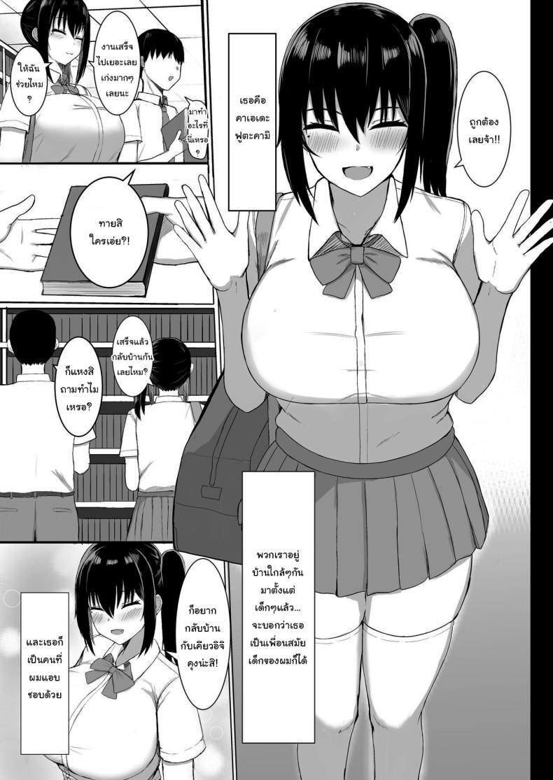 Doujin-Lc- อ่าน โดจิน มังฮวา เกาหลี ญี่ปุ่น จีน แปลไทย ปิดเทอมกับเธอ [Ningen Miman (Shidaidaka)] Pure love IchaLove ITOMATE ตอนที่ 1 2 3 4 5 6 7 8 9 10 11 12 13 14 ฟรี ไม่มีโฆษณา อ่าน โดจิน Manhwa เกาหลี ญี่ปุ่น จีน เรามีครบ คัดมาให้เน้นๆ โดจิน 18+ รับประกันความฟินโดย  Doujin Lc