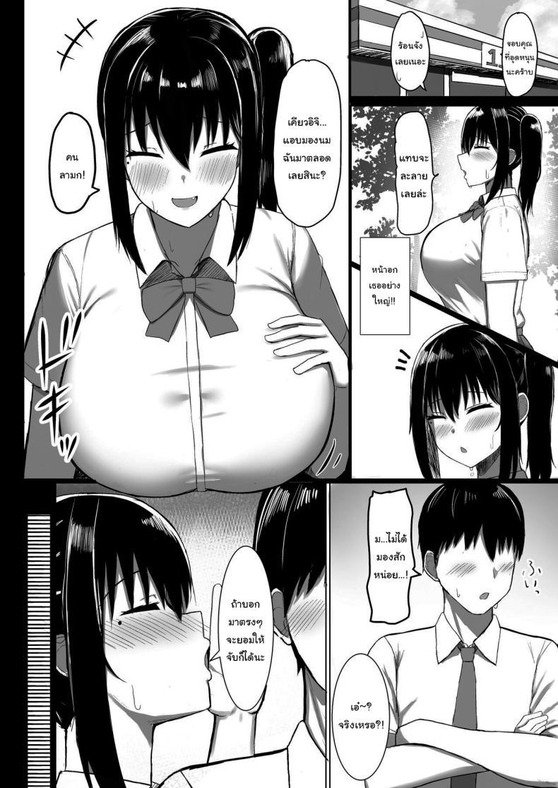 Doujin-Lc- อ่าน โดจิน มังฮวา เกาหลี ญี่ปุ่น จีน แปลไทย ปิดเทอมกับเธอ [Ningen Miman (Shidaidaka)] Pure love IchaLove ITOMATE ตอนที่ 1 2 3 4 5 6 7 8 9 10 11 12 13 14 ฟรี ไม่มีโฆษณา อ่าน โดจิน Manhwa เกาหลี ญี่ปุ่น จีน เรามีครบ คัดมาให้เน้นๆ โดจิน 18+ รับประกันความฟินโดย  Doujin Lc