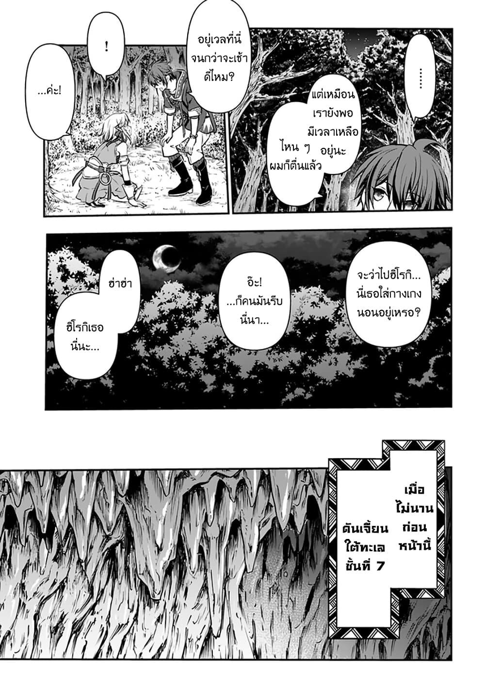 Manga-lc-com อ่านมังงะ อ่านการ์ตูน ออนไลน์ ฟรี Kanzen Kaihi Healer no Kiseki ตอนที่ 1 2 3 4 5 6 7 8 9 10 11 12 13 14 ฟรี ไม่มีโฆษณา Manga-lc - อ่าน มังงะ อ่าน การ์ตูน ออนไลน์ อ่านมังงะ ฟรี