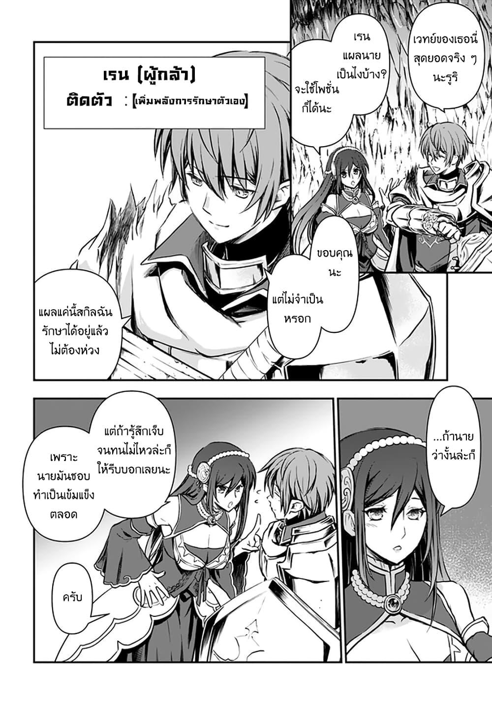 Manga-lc-com อ่านมังงะ อ่านการ์ตูน ออนไลน์ ฟรี Kanzen Kaihi Healer no Kiseki ตอนที่ 1 2 3 4 5 6 7 8 9 10 11 12 13 14 ฟรี ไม่มีโฆษณา Manga-lc - อ่าน มังงะ อ่าน การ์ตูน ออนไลน์ อ่านมังงะ ฟรี