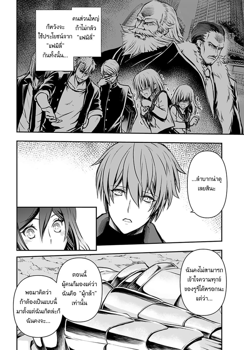 Manga-lc-com อ่านมังงะ อ่านการ์ตูน ออนไลน์ ฟรี Kanzen Kaihi Healer no Kiseki ตอนที่ 1 2 3 4 5 6 7 8 9 10 11 12 13 14 ฟรี ไม่มีโฆษณา Manga-lc - อ่าน มังงะ อ่าน การ์ตูน ออนไลน์ อ่านมังงะ ฟรี