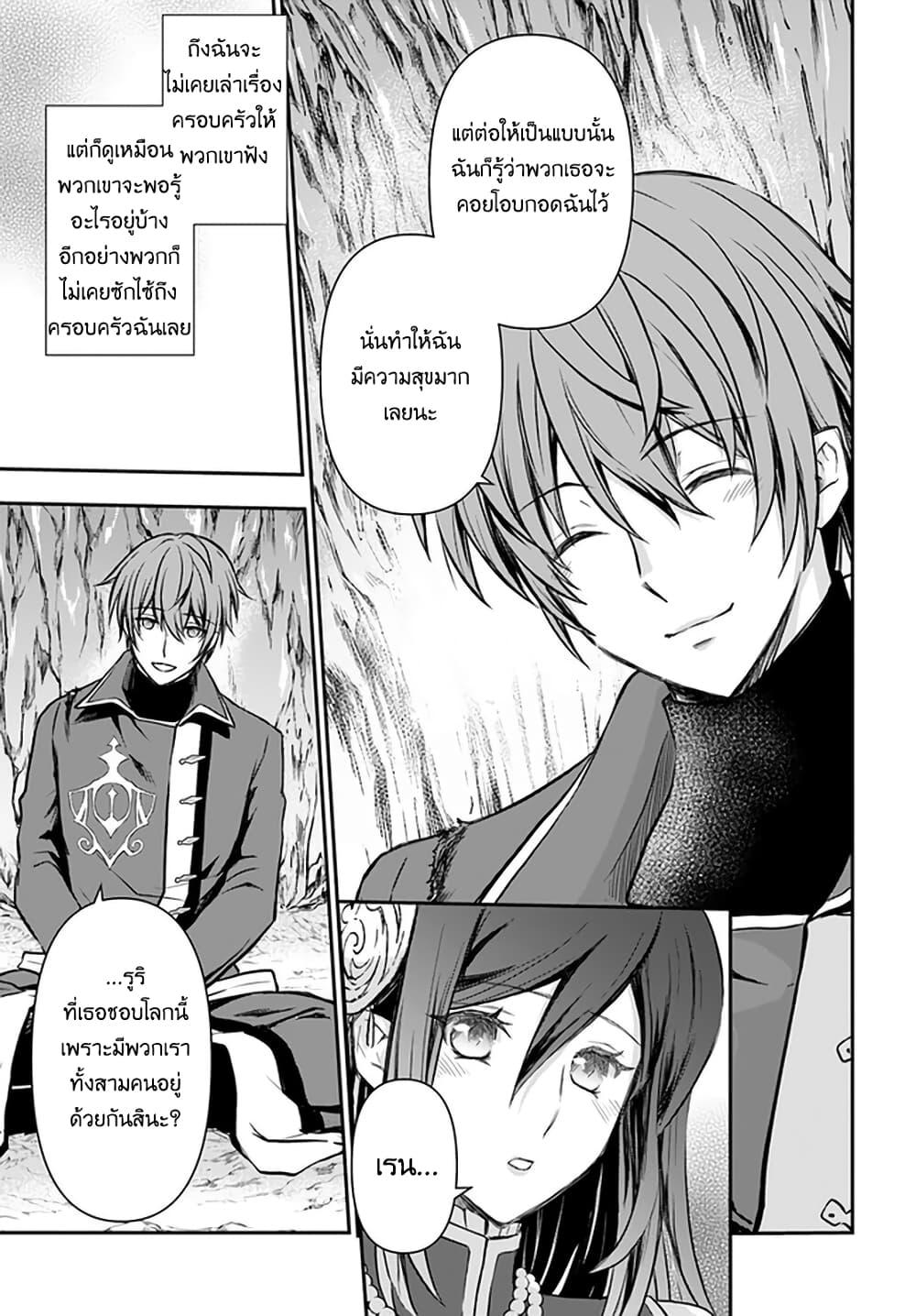 Manga-lc-com อ่านมังงะ อ่านการ์ตูน ออนไลน์ ฟรี Kanzen Kaihi Healer no Kiseki ตอนที่ 1 2 3 4 5 6 7 8 9 10 11 12 13 14 ฟรี ไม่มีโฆษณา Manga-lc - อ่าน มังงะ อ่าน การ์ตูน ออนไลน์ อ่านมังงะ ฟรี