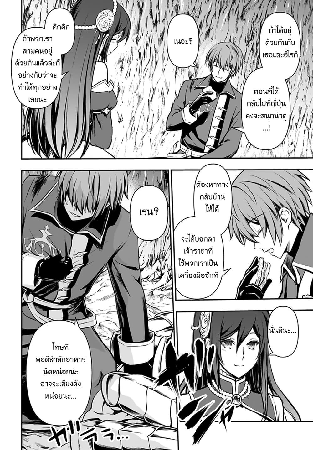 Manga-lc-com อ่านมังงะ อ่านการ์ตูน ออนไลน์ ฟรี Kanzen Kaihi Healer no Kiseki ตอนที่ 1 2 3 4 5 6 7 8 9 10 11 12 13 14 ฟรี ไม่มีโฆษณา Manga-lc - อ่าน มังงะ อ่าน การ์ตูน ออนไลน์ อ่านมังงะ ฟรี