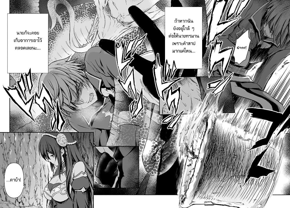 Manga-lc-com อ่านมังงะ อ่านการ์ตูน ออนไลน์ ฟรี Kanzen Kaihi Healer no Kiseki ตอนที่ 1 2 3 4 5 6 7 8 9 10 11 12 13 14 ฟรี ไม่มีโฆษณา Manga-lc - อ่าน มังงะ อ่าน การ์ตูน ออนไลน์ อ่านมังงะ ฟรี