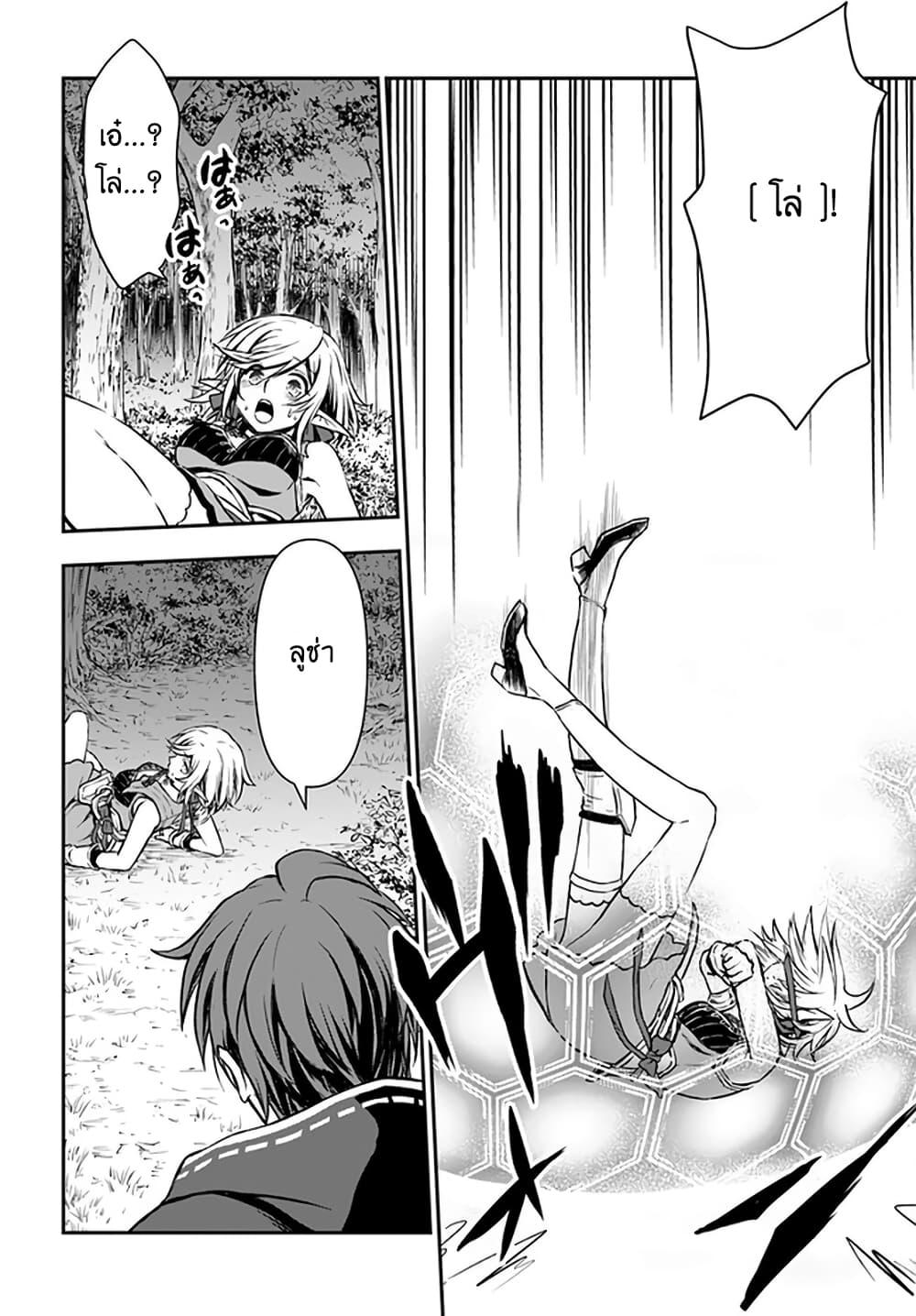 Manga-lc-com อ่านมังงะ อ่านการ์ตูน ออนไลน์ ฟรี Kanzen Kaihi Healer no Kiseki ตอนที่ 1 2 3 4 5 6 7 8 9 10 11 12 13 14 ฟรี ไม่มีโฆษณา Manga-lc - อ่าน มังงะ อ่าน การ์ตูน ออนไลน์ อ่านมังงะ ฟรี