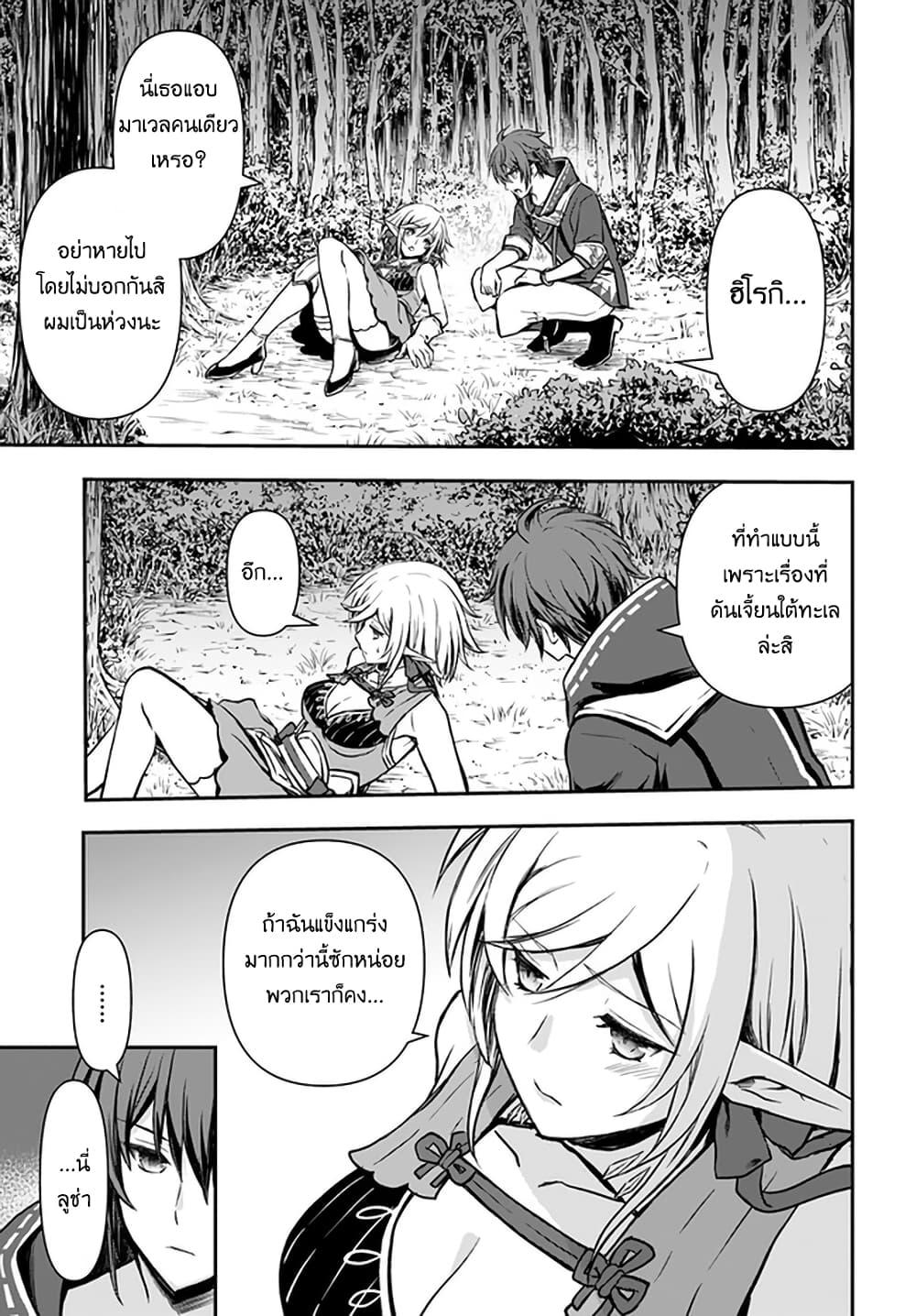 Manga-lc-com อ่านมังงะ อ่านการ์ตูน ออนไลน์ ฟรี Kanzen Kaihi Healer no Kiseki ตอนที่ 1 2 3 4 5 6 7 8 9 10 11 12 13 14 ฟรี ไม่มีโฆษณา Manga-lc - อ่าน มังงะ อ่าน การ์ตูน ออนไลน์ อ่านมังงะ ฟรี