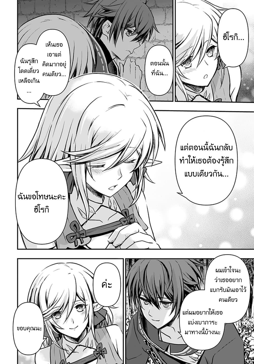 Manga-lc-com อ่านมังงะ อ่านการ์ตูน ออนไลน์ ฟรี Kanzen Kaihi Healer no Kiseki ตอนที่ 1 2 3 4 5 6 7 8 9 10 11 12 13 14 ฟรี ไม่มีโฆษณา Manga-lc - อ่าน มังงะ อ่าน การ์ตูน ออนไลน์ อ่านมังงะ ฟรี