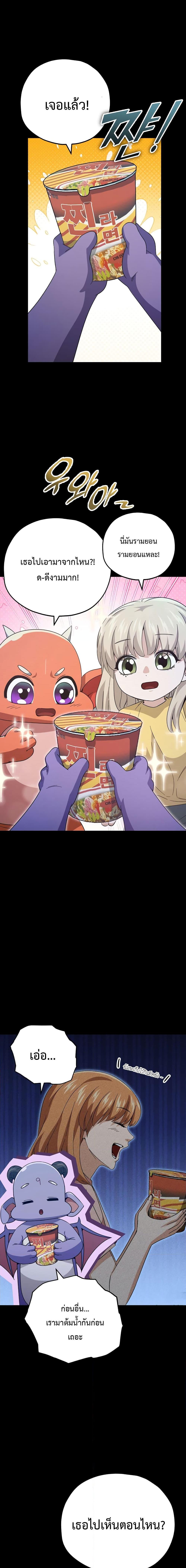 Manga-lc-com อ่านมังงะ อ่านการ์ตูน ออนไลน์ ฟรี My Dad Is Too Strong ตอนที่ 1 2 3 4 5 6 7 8 9 10 11 12 13 14 ฟรี ไม่มีโฆษณา Manga-lc - อ่าน มังงะ อ่าน การ์ตูน ออนไลน์ อ่านมังงะ ฟรี