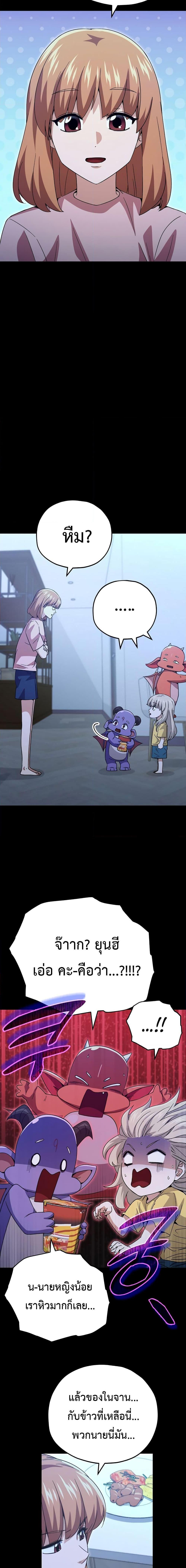 Manga-lc-com อ่านมังงะ อ่านการ์ตูน ออนไลน์ ฟรี My Dad Is Too Strong ตอนที่ 1 2 3 4 5 6 7 8 9 10 11 12 13 14 ฟรี ไม่มีโฆษณา Manga-lc - อ่าน มังงะ อ่าน การ์ตูน ออนไลน์ อ่านมังงะ ฟรี