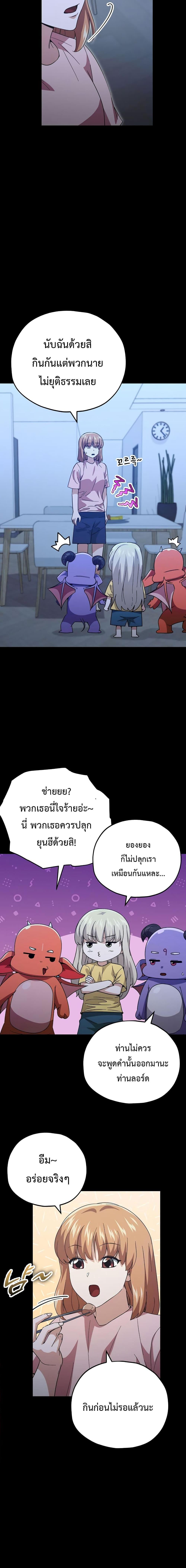 Manga-lc-com อ่านมังงะ อ่านการ์ตูน ออนไลน์ ฟรี My Dad Is Too Strong ตอนที่ 1 2 3 4 5 6 7 8 9 10 11 12 13 14 ฟรี ไม่มีโฆษณา Manga-lc - อ่าน มังงะ อ่าน การ์ตูน ออนไลน์ อ่านมังงะ ฟรี