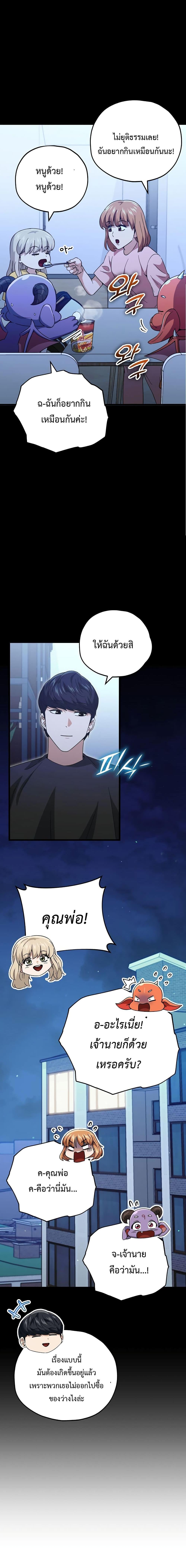 Manga-lc-com อ่านมังงะ อ่านการ์ตูน ออนไลน์ ฟรี My Dad Is Too Strong ตอนที่ 1 2 3 4 5 6 7 8 9 10 11 12 13 14 ฟรี ไม่มีโฆษณา Manga-lc - อ่าน มังงะ อ่าน การ์ตูน ออนไลน์ อ่านมังงะ ฟรี