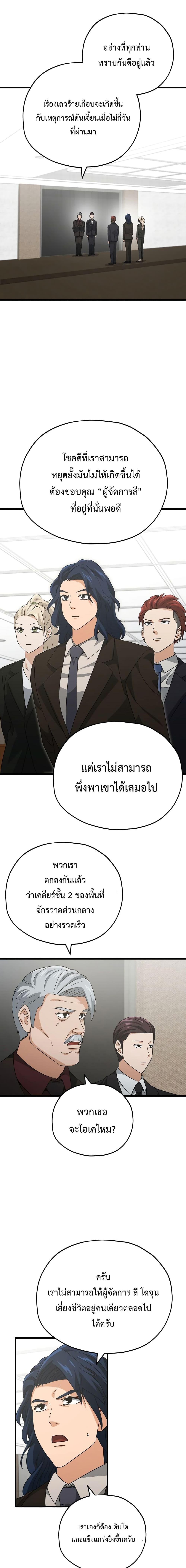 Manga-lc-com อ่านมังงะ อ่านการ์ตูน ออนไลน์ ฟรี My Dad Is Too Strong ตอนที่ 1 2 3 4 5 6 7 8 9 10 11 12 13 14 ฟรี ไม่มีโฆษณา Manga-lc - อ่าน มังงะ อ่าน การ์ตูน ออนไลน์ อ่านมังงะ ฟรี
