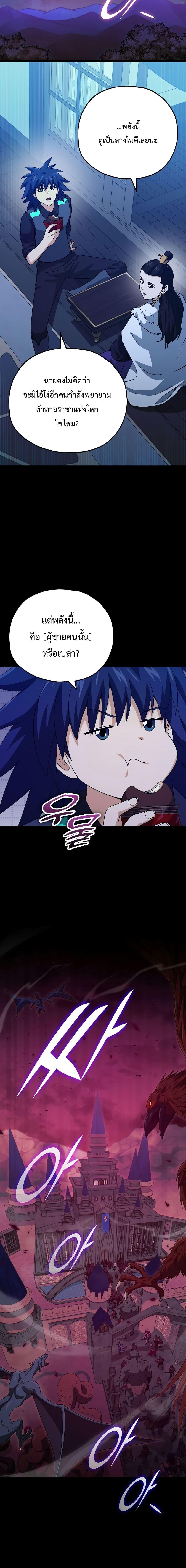 Manga-lc-com อ่านมังงะ อ่านการ์ตูน ออนไลน์ ฟรี My Dad Is Too Strong ตอนที่ 1 2 3 4 5 6 7 8 9 10 11 12 13 14 ฟรี ไม่มีโฆษณา Manga-lc - อ่าน มังงะ อ่าน การ์ตูน ออนไลน์ อ่านมังงะ ฟรี