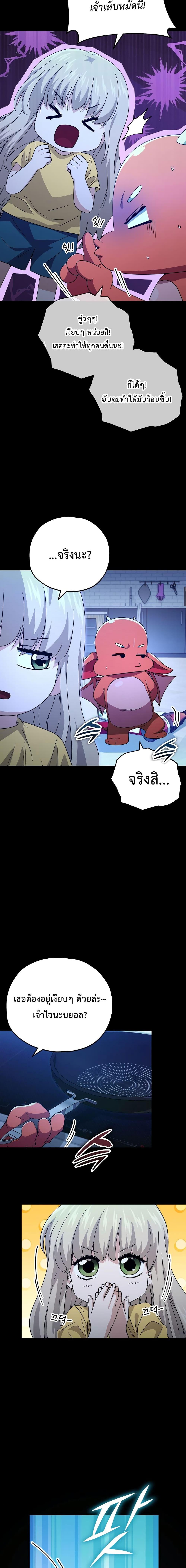 Manga-lc-com อ่านมังงะ อ่านการ์ตูน ออนไลน์ ฟรี My Dad Is Too Strong ตอนที่ 1 2 3 4 5 6 7 8 9 10 11 12 13 14 ฟรี ไม่มีโฆษณา Manga-lc - อ่าน มังงะ อ่าน การ์ตูน ออนไลน์ อ่านมังงะ ฟรี