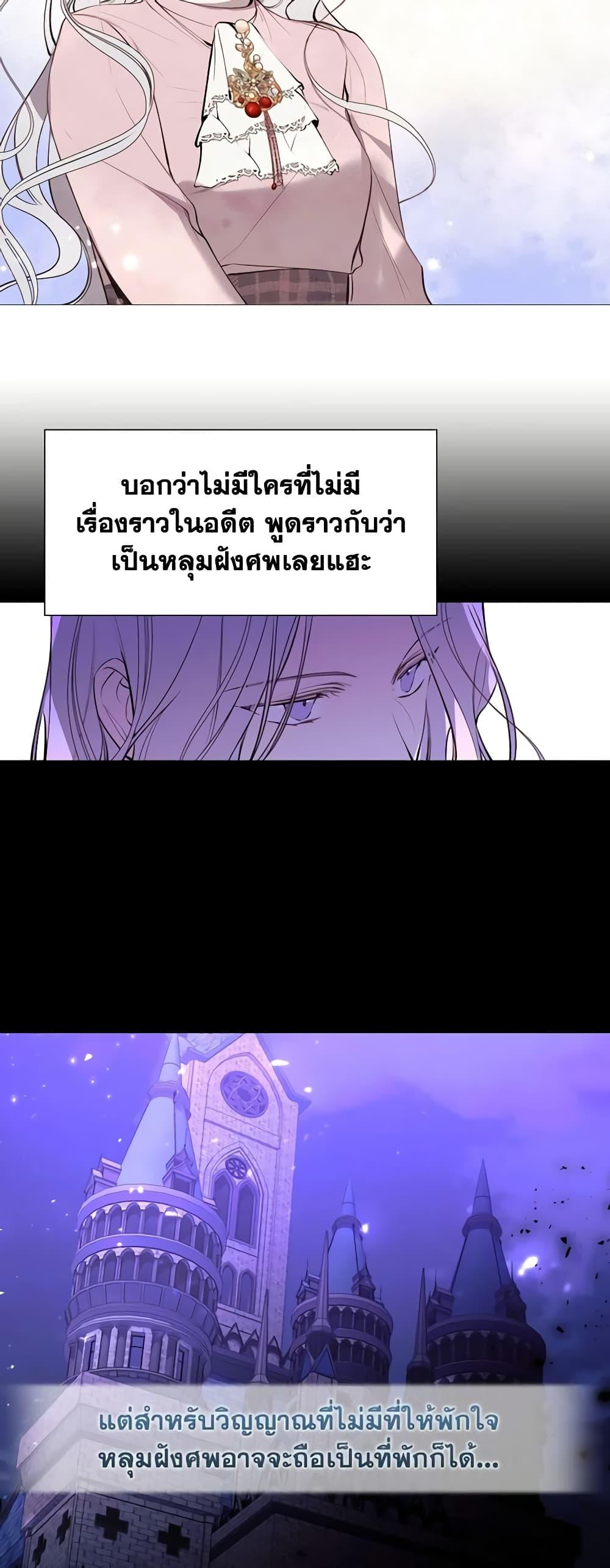 Manga-lc-com อ่านมังงะ อ่านการ์ตูน ออนไลน์ ฟรี The Villainess Needs Her Tyrant ตอนที่ 1 2 3 4 5 6 7 8 9 10 11 12 13 14 ฟรี ไม่มีโฆษณา Manga-lc - อ่าน มังงะ อ่าน การ์ตูน ออนไลน์ อ่านมังงะ ฟรี