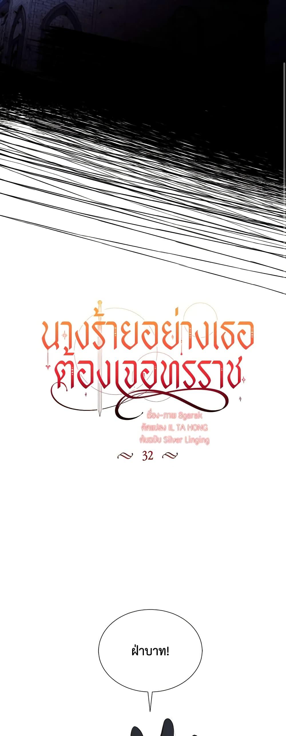 Manga-lc-com อ่านมังงะ อ่านการ์ตูน ออนไลน์ ฟรี The Villainess Needs Her Tyrant ตอนที่ 1 2 3 4 5 6 7 8 9 10 11 12 13 14 ฟรี ไม่มีโฆษณา Manga-lc - อ่าน มังงะ อ่าน การ์ตูน ออนไลน์ อ่านมังงะ ฟรี