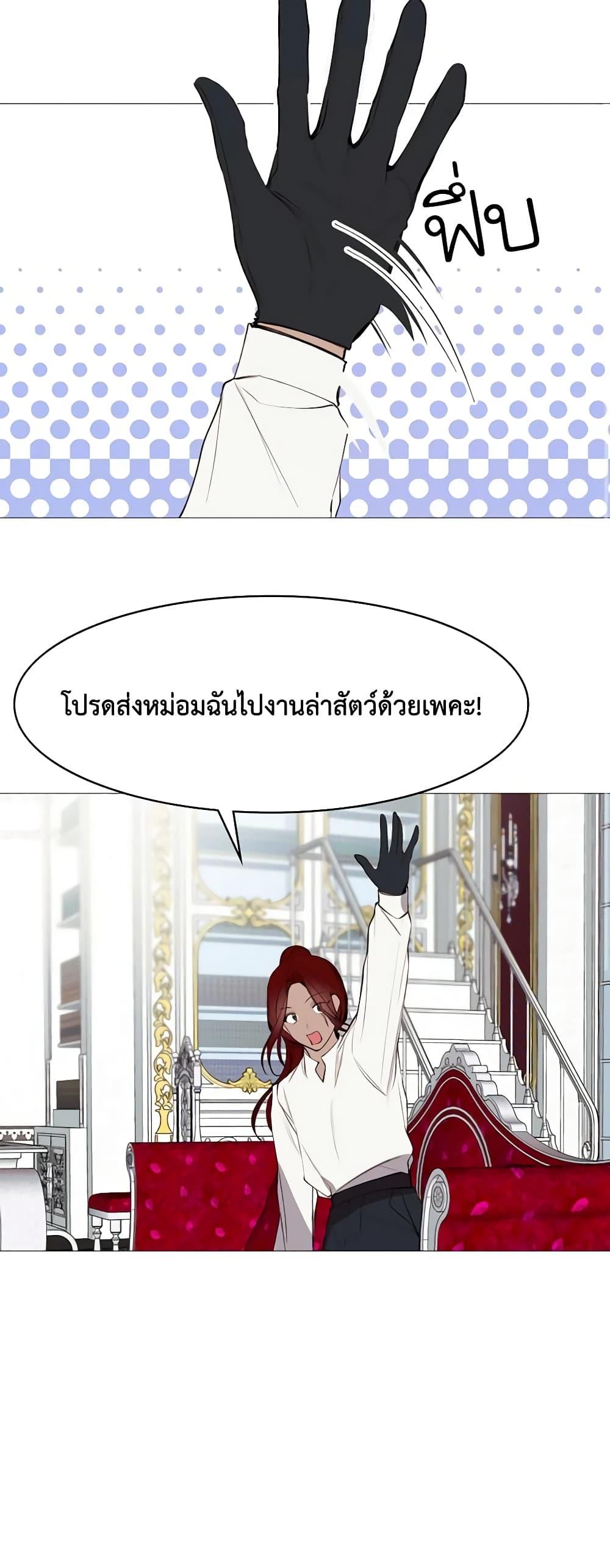 Manga-lc-com อ่านมังงะ อ่านการ์ตูน ออนไลน์ ฟรี The Villainess Needs Her Tyrant ตอนที่ 1 2 3 4 5 6 7 8 9 10 11 12 13 14 ฟรี ไม่มีโฆษณา Manga-lc - อ่าน มังงะ อ่าน การ์ตูน ออนไลน์ อ่านมังงะ ฟรี